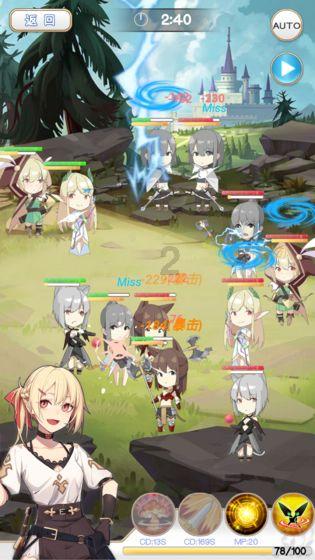 空中战队无敌版