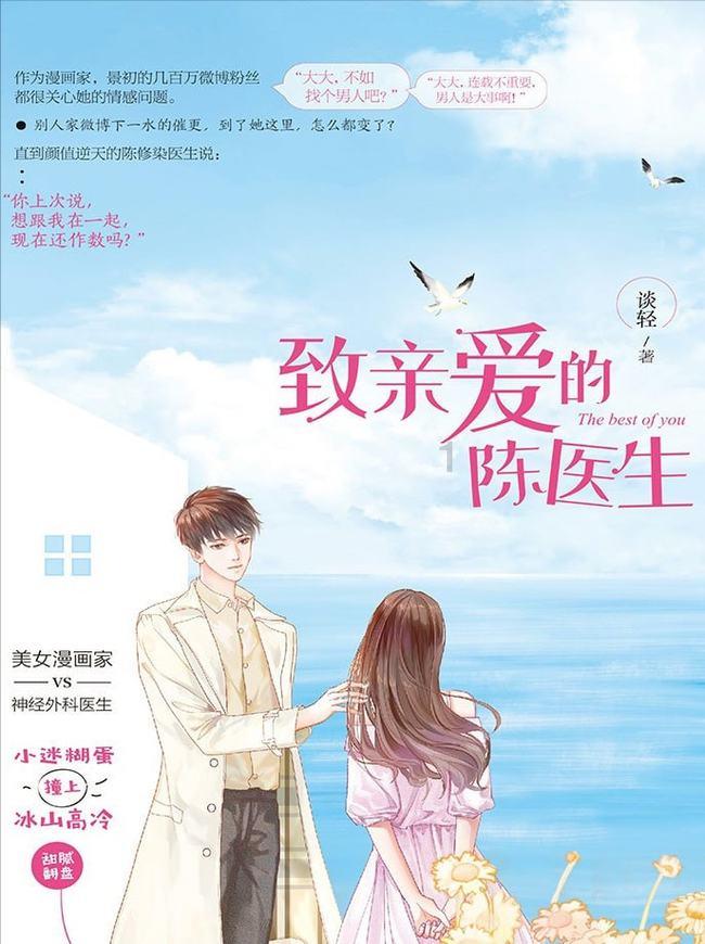 夫死从子，子死从孙的女子，最后为何会崩溃自杀？游戏画面