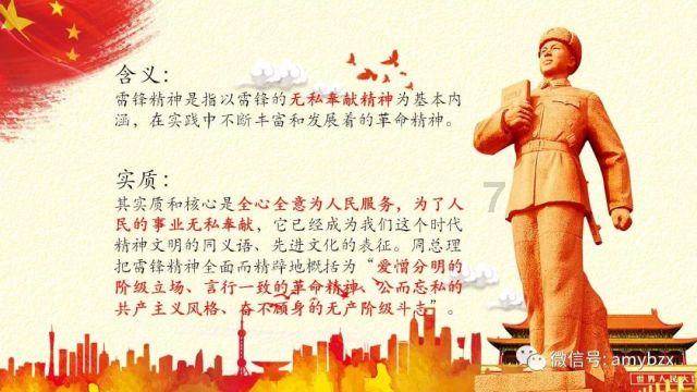 幻世录2