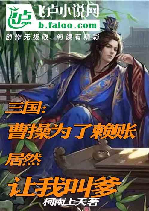 爸爸抱娃走路险摔倒 还好及时把娃撤回!“啥事没有还冲我乐”